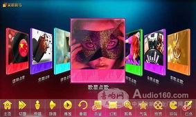 斑马自带wifi无线点歌机升级