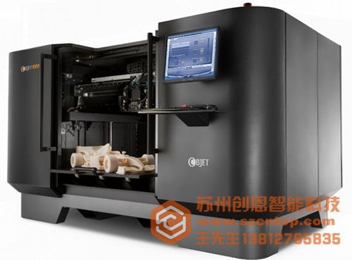 苏州逆向抄数测绘 cnc模型制作验证 树脂 金属3d打印 苏州创恩工业设计