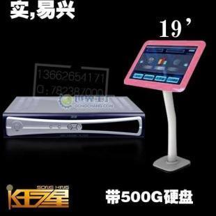 供应seod 家用硬盘点歌机(500G)加点歌台_家用电器_世界工厂网中国产品信息库
