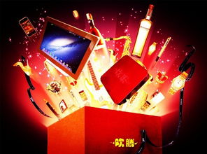 供应欢腾智能豪华版点歌机