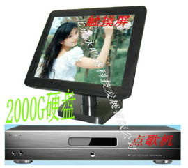 卡拉ok机产品列表 007商务站 全球网上贸易平台 第17页