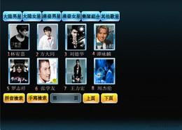 卡拉ok机批发 可靠的卡拉ok机厂家货源 供应信息