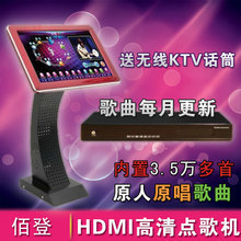 【点唱机2000】最新最全点唱机2000 产品参考信息