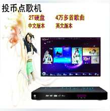 【家庭卡拉oK机顶盒】最新最全家庭卡拉oK机顶盒 产品参考信息