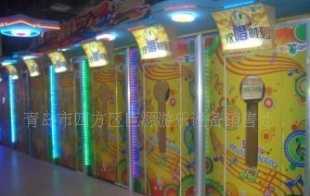 卡拉ok点歌机,投币点歌机,青岛摇摆车,滑梯_家用电器_世界工厂网中国产品信息库