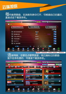 vcd盘k歌好听,还是点歌机