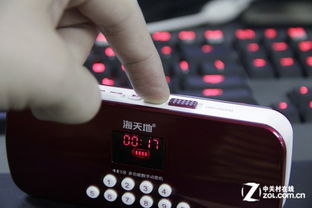 便携随行，音乐随心——海天地唯爱V8音响点歌机评测