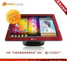 台货供应信息、批发与价格指南 一站式点歌机采购平台