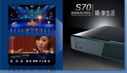 全新正品视易点歌机s70 19寸i4s触摸点歌台 海量歌库,练歌首选点
