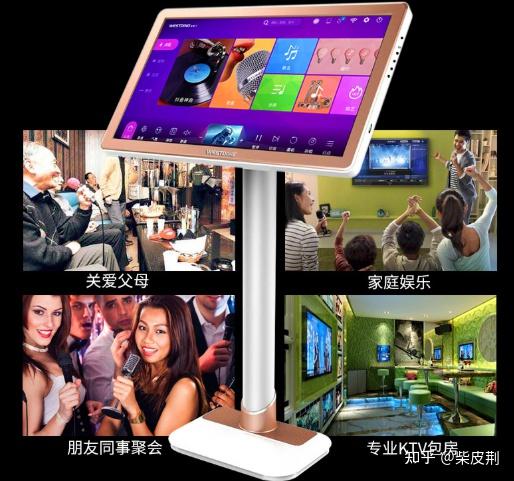 家用点歌机选购全攻略 从千元到五千元，热门品牌机型推荐