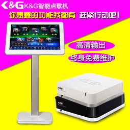 汽车点歌机 价格体系与优质厂家选购指南