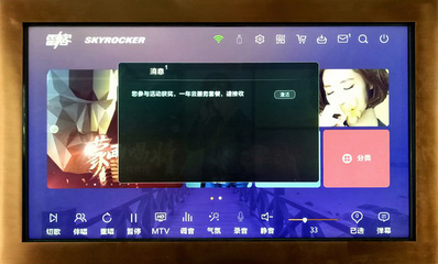 北京雷客官网-家用点歌机-家庭卡拉OK-家用点唱机
